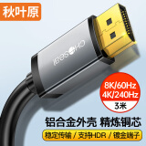秋叶原 DP线1.4版4K/240Hz 2K/240Hz 8K高清DisplayPort公对公连接 电脑游戏电竞显示器视频线 3米 QS3543