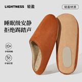 DMPD日式四季静音拖鞋女软底家用待客办公室棉拖家居室内地板男士冬季 咖色 24 cmS码（适合36-37）