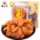 傻小子香辣五香香干60g豆皮香干酱汁味湖南特产湘潭经典小吃 五香卤汁味2包+香辣味3包