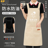 保罗岚芝高端围裙定制logo印字咖啡师奶茶烘焙蛋糕店美甲理发师工作服围腰