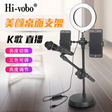 Hi-vobo 麦克风话筒落地支架双手机位专业舞台压杆伸缩三脚架开会演讲话筒支架 桌面直播补光支架