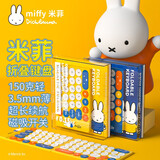 MIPOW米菲无线蓝牙折叠键盘 静音键盘磁吸折合笔记本平板办公超薄iPad小键盘 黄色