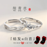 迈米德结婚对戒仿真婚戒婚礼现场用道具情侣戒指一对男女假钻戒交换仪式 【送戒指盒】结婚对戒 （开口设计/可自由调节大小）