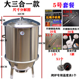 烧烤吊炉家用无烟烤羊腿烤羊排烤肉串熏腊肉腊肠烤鸡鸭不锈钢户外 大三合一5号套餐 炭烤