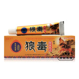 【药房直售】冯天下狼毒抑菌乳膏18g 5盒装