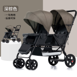 花贝鹿双胞胎分拆婴儿推车前后坐二胎迪士尼双人可坐躺轻便手推车 B款0-7后座可分拆款棕色