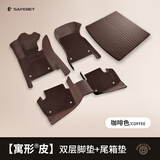 尊影适用于奥迪Q5L A6L A4L A8L Q7 Q8 Q5 A5 A7真皮脚垫全包围 【组合】寓形皮脚垫+尾箱垫 奥迪A6L