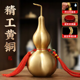 康聚如铜葫芦摆件大号开口家用客厅五帝钱挂件卧室家用玄关店铺摆件 【推荐小号】有叶款小号15CM