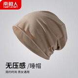 南极人睡帽男包头帽夏空调帽防吹风薄款光头月子帽子晚上睡觉戴的堆堆帽 咖啡色