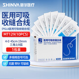 新华医疗医用可吸收缝合线口腔外科手术无菌带针MT129 4-0三角3/8弧*1包