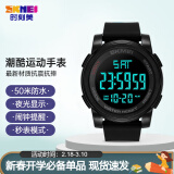 时刻美（skmei）手表学生多功能青少年学生手表防水夜光儿童电子手表1257黑色