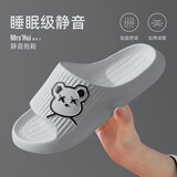 惠夫人拖鞋 男夏天室内浴室防滑洗澡eva软底塑料居家居家用情侣凉拖鞋 时尚升级 灰色 40-41 （适合39-40码穿）