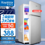 荣事达（Royalstar）【送货上门】迷你冰箱小 小型双门电冰箱家用宿舍冷冻冷藏节能 53A136【一级能效】【95%地区隔日达】银
