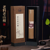 知唐老料老山檀高阶檀香非遗传承沉香线香熏香 