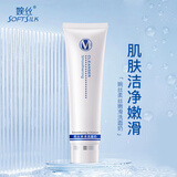 婉丝燕窝柔丝嫩滑洗面奶100g 无泡洁面 清洁控油清爽 清洁毛孔洁面乳