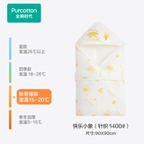 全棉时代婴儿包被秋冬加厚款抱被宝宝纯棉包被襁褓被子新生儿包被 快乐小象【 秋冬款  90×90cm】