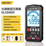 得力（deli）大屏数显万用表多用表电流表万能表超薄智能温度测量5999自动量程