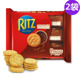 卡夫乐之印尼进口（RITZ）芝士柠檬巧克力味夹心饼干办公室休闲零食下午茶 巧克力味243g*2袋