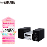 雅马哈（Yamaha）MCR-B270 音响 音箱 迷你桌面 CD机 蓝牙音响 电视电脑音响 配BP102音箱 银色
