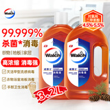 威露士消毒液1.6Lx2衣物除菌消毒水宠物环境杀菌非84酒精可配洗衣液使用
