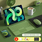 B.O.W触控蓝牙键盘鼠标套装静音充电适用于华为ipad平板安卓外接电脑家用办公通用 小糖豆绿-【充电】触控键盘+充电鼠标 送大礼包 蓝牙
