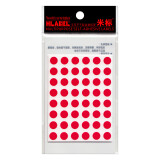 米标（HLABEL）彩色不干胶标签 圆形自粘性小标记贴纸 色标分类贴 7色可选红黄蓝绿白黑彩 8mm 红色550