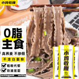轻即苦荞藜麦山药刀削面100%0脂肪无糖精荞麦面粗粮杂粮乔麦挂面条3斤