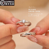 范诗泽999足银情侣戒指男女款轻奢小众设计感莫桑石钻戒结婚戒七夕礼物 999足银情侣对戒+证书+精美礼盒 开口可调节