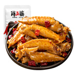 肖三婆【满99-15】香辣鸡翅尖180g四川特色美食休闲零食解馋麻辣小吃 卤香鸡翅尖180g