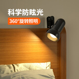 爱耐特 床头灯小夜灯夹子式台灯卧室插电护眼灯宿舍寝室读写阅读小台灯 炫酷黑+6w暖光灯泡