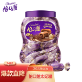 怡口莲（Cadbury）太妃糖 巧克力味罐装253g（约40颗）结婚喜糖 糖果休闲零食 礼物