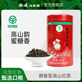极边绿色食品风雪红韵高山茶罐装云南乌龙红茶100g