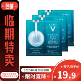 薇姿（VICHY）89密集修护焕活精华面膜29g*3片（促销品）效期至25年6月