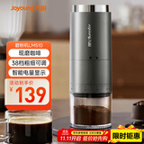 九阳磨粉机家用磨豆机现磨咖啡研磨机 多功能料理机小型 搅拌机超细五谷杂粮粉碎机S1-LM510