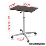 壹巢站立办公移动电脑桌带滑轮床边旋转懒人桌子写字书桌培训笔记本桌 胡桃色铝合金脚新款移动桌