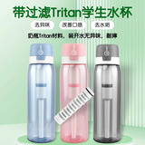 Coolway去异味水杯耐高温净水杯便携式过滤器去水垢铁锈净化水质水杯 蓝色水杯1个（含1个去异味滤芯）