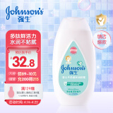 强生（Johnson）婴儿身体乳200ml 儿童润肤露 补水保湿敏肌舒缓乳霜春夏季补水