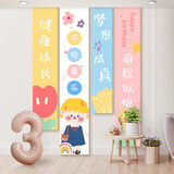 创承印艺生日背景布挂布儿童条幅布置装饰场景男孩女孩快乐派对背景墙挂布