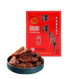 津津卤汁豆腐干苏州特产休闲零食素食豆制品小吃180g/盒 五香牛肉味