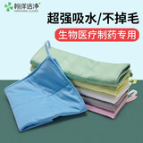 翰洋洁净（HANYANGCLEAN） 不掉毛洁净抹布 无尘抹布 gmp洁净车间无尘室专用吸水无尘毛巾 洁净区擦拭布 蓝色 30*30cm