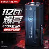 神火（SupFire）手电筒强光超亮长续航远射探照军流明灯户外充家专用穿天炮100000