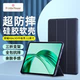 ALittleFlower适用荣耀X8A/X9保护套11英寸2024年款平板电脑三折支架保护壳防摔轻薄软壳休眠学生礼物 深蓝色