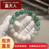 赢夫人（Mrs win）【赢夫人 】原生态菩提子手串男绕指柔阴皮菩提根渐变手链老型桶 渐变绿素串18颗/+绳DBZ 老桶型菩提根【11-12mm】