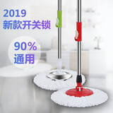 卫东通用拖把杆旋转2024新款自动脱水一拖净配件家用墩布地拖布杆单杆 新款加强杆+不锈钢盘+1棉头