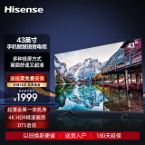 海信（Hisense）电视 A52K/F系列 4K超高清 纤薄人工智能手机语音网络液晶全面教育智慧投屏电视机 43英寸 43A52F