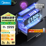 美的（Midea）消毒柜嵌入式家用 厨房餐具碗柜碗筷茶杯茶具 紫外线 二星 婴儿奶瓶 130L三层大容量130HQ3