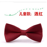 青衣麻相 儿童领结英伦风男童双层小领结演出蝴蝶结 领结潮 儿童领结：酒红色 酒红款