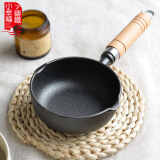 小幸福鑄鐵多口径铸铁加深煎蛋锅泼油锅做蛋饺神器家用平底锅电磁炉不挑灶具 11cm小油锅单锅 11cm