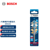 博世（BOSCH）六角柄多功能钻头（1支装）木材/金属/石材/瓷砖 8mm