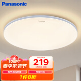 松下（Panasonic）吸顶灯新中式卧室段调光儿童房灯餐厅灯现代简约灯具银饰带 36瓦